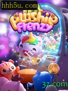 Guia Completo sobre o Jogo PlushieFrenzy